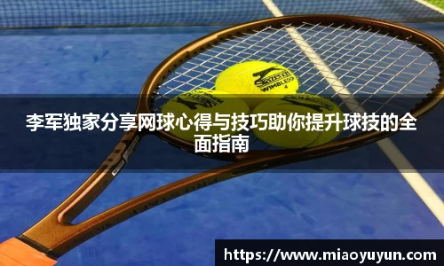 333体育app登录入口